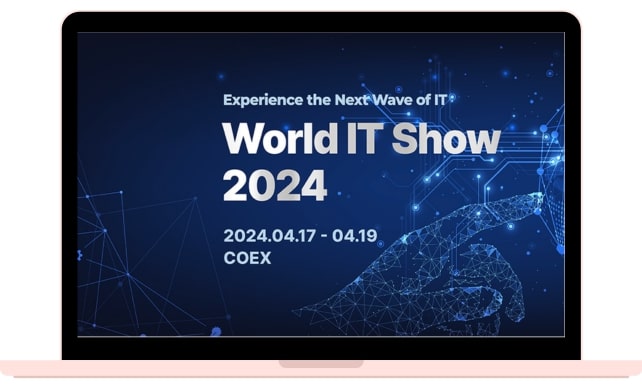 World IT Show 2024 (WIS 2024)